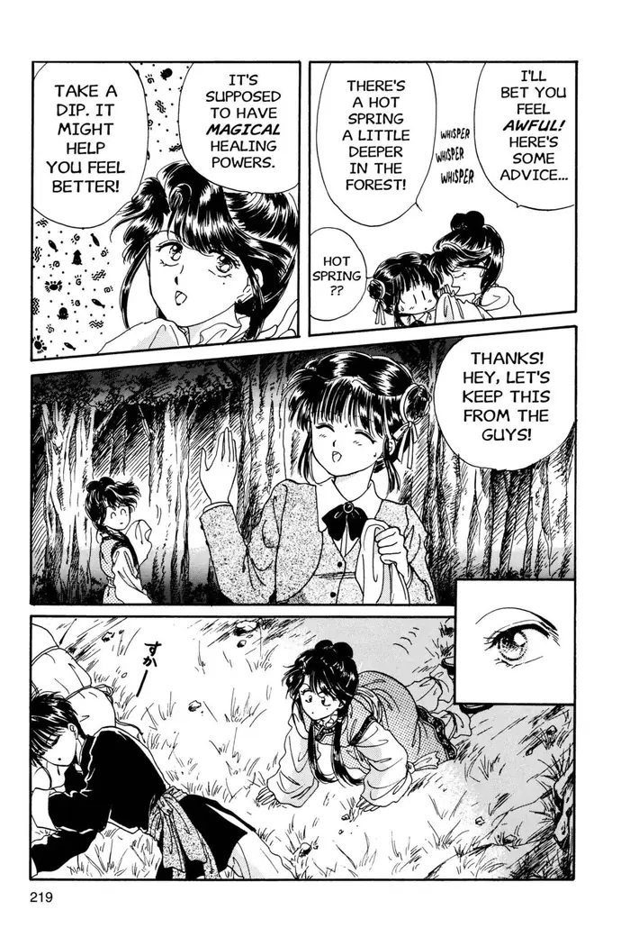 Fushigi Yuugi Chapter 7 image 15_optimized
